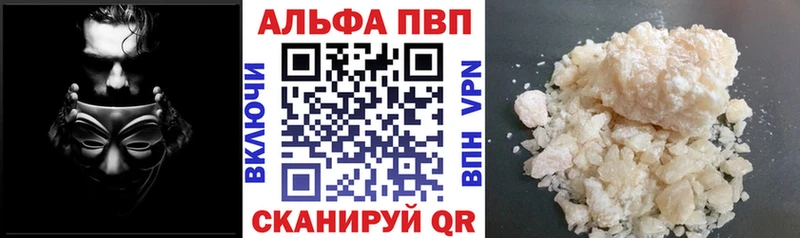 Где купить Магас КОКАИН Alpha-PVP МАРИХУАНА МЕФ