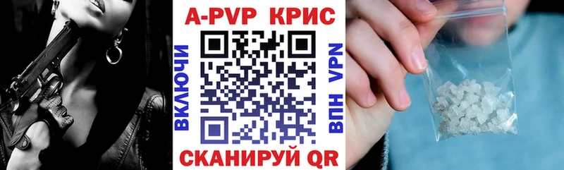 Alpha-PVP мука  Магас 