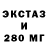 ГАШ hashish ermcer