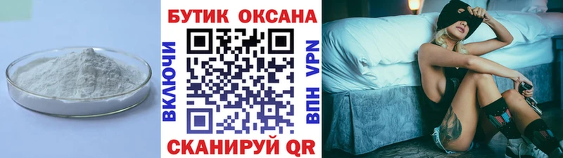 БУТИРАТ бутандиол  Магас 