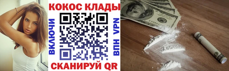 КОКАИН Перу  Магас 
