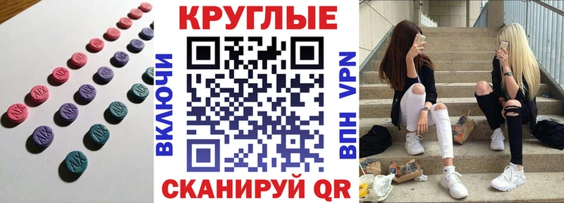 Экстази Дубай  хочу   Магас 