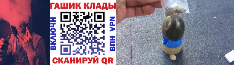 ГАШИШ хэш  Магас 