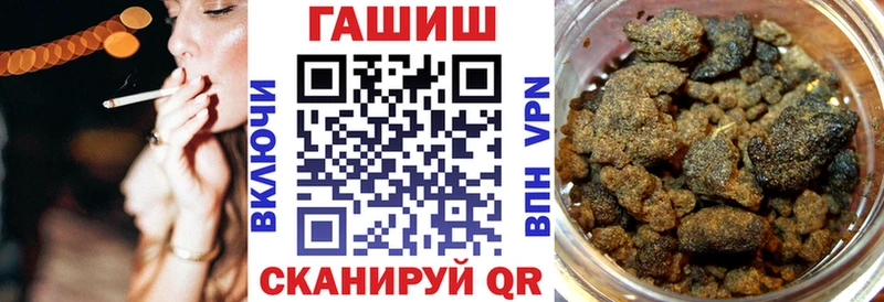 Гашиш Cannabis Магас