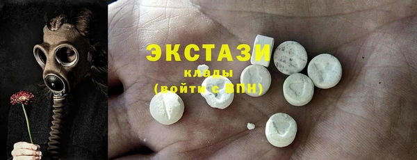 тгк Белоозёрский