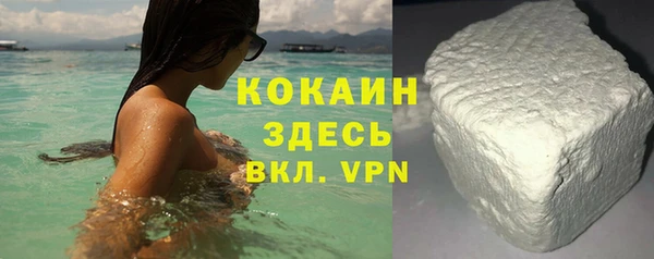 тгк Белоозёрский