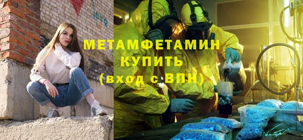 тгк Белоозёрский