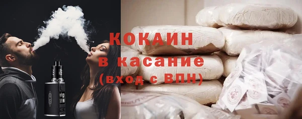 MESCALINE Беломорск