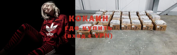 MESCALINE Беломорск