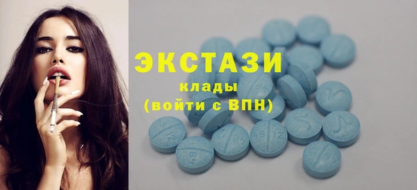 тгк Белоозёрский