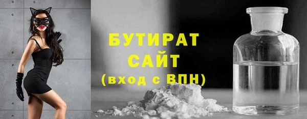 MESCALINE Беломорск