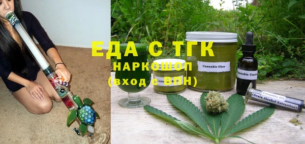 MESCALINE Беломорск
