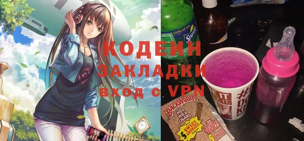 тгк Белоозёрский