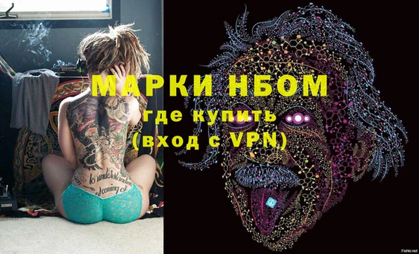 MESCALINE Беломорск