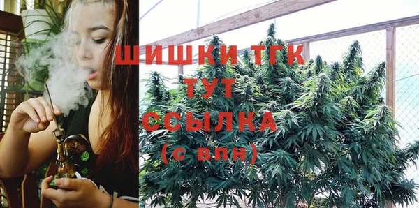 тгк Белоозёрский