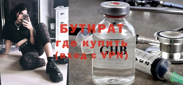 тгк Белоозёрский