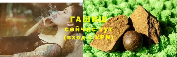 экстази Покров