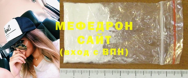 MESCALINE Беломорск