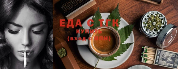 марки nbome Балахна