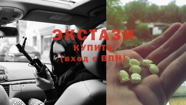 MESCALINE Беломорск