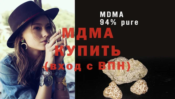 тгк Белоозёрский