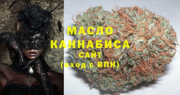 тгк Белоозёрский