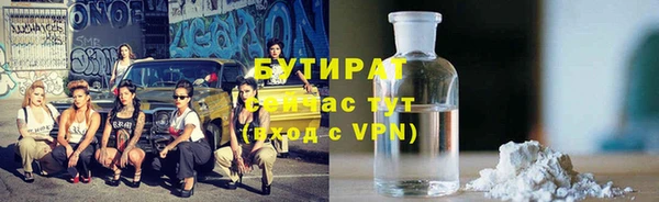 тгк Белоозёрский