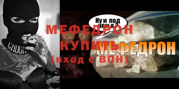 MESCALINE Беломорск