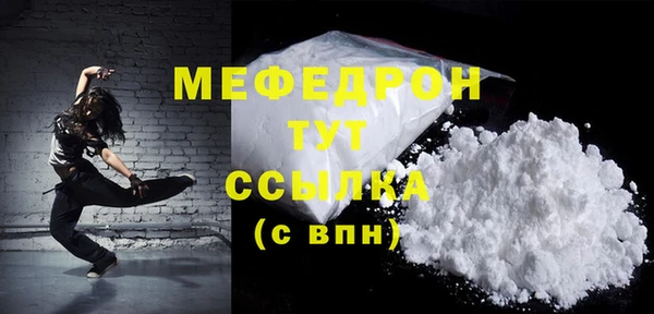MESCALINE Беломорск