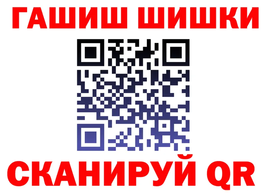 Какие есть наркотики?  формула Магас