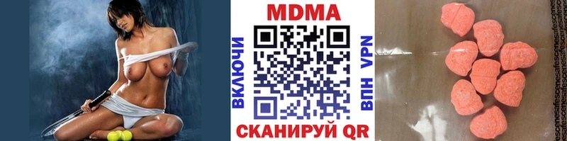 МДМА crystal  Магас 