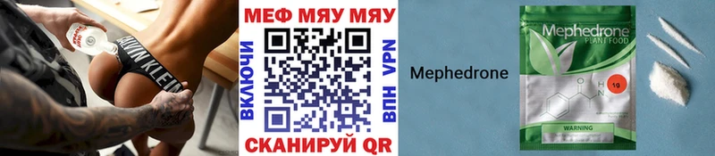 хочу   блэк спрут ссылки  Меф мяу мяу  Магас 