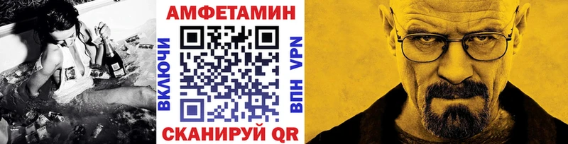 Метамфетамин мет Магас