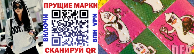 Марки NBOMe 1,5мг Магас